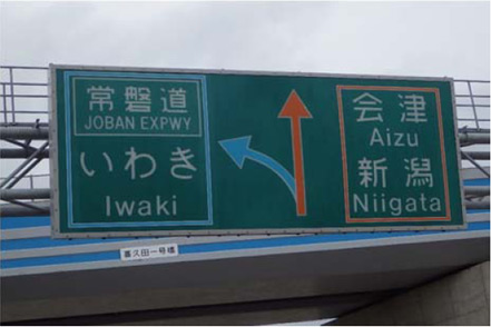 施工前のイメージ画像