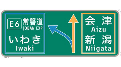 施工後（イメージ）のイメージ画像