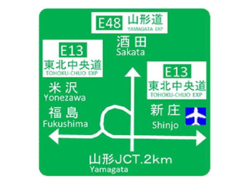 変更後のイメージ画像