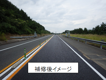 補修後イメージのイメージ画像