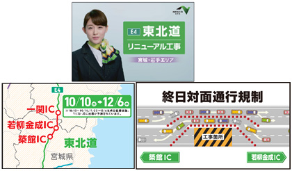 テレビCMのイメージ画像