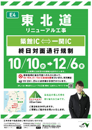 ポスターのイメージ画像