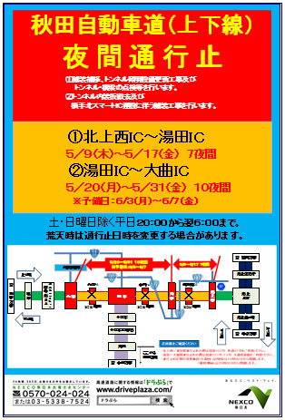 Image of "Poster / Flyer image"