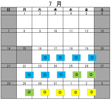 2圖片截止日期的圖片1