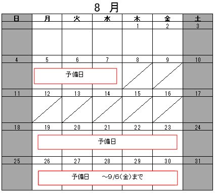 2圖片截止日期的圖片2