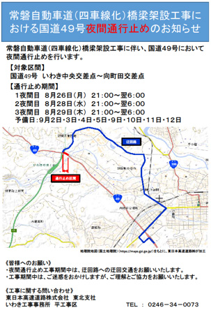 海报图像/传单图像