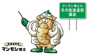 Image of Dr. Mammoshi