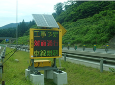Image of simple LED information board