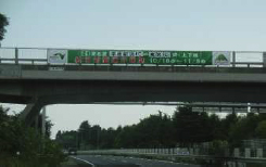 Straddling Expressway banner of the image of the Bridge