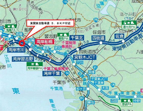 事故の位置図のイメージ画像