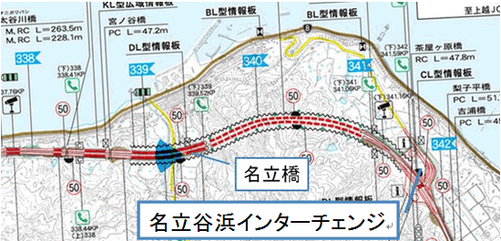 Image image of Nitate Tanihama interchange