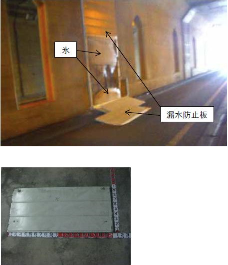 破損状況のイメージ画像