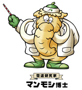 「初冬期編」ポスターのイメージ画像