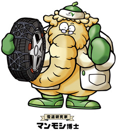 マンモシ博士のイメージ画像