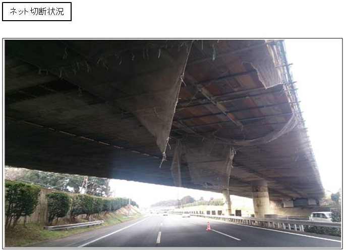 東関東自動車道 酒々井icから富里ic間 上り線 における跨高速道路橋からの工事用ネットの垂れ下がりについて Nexco東日本