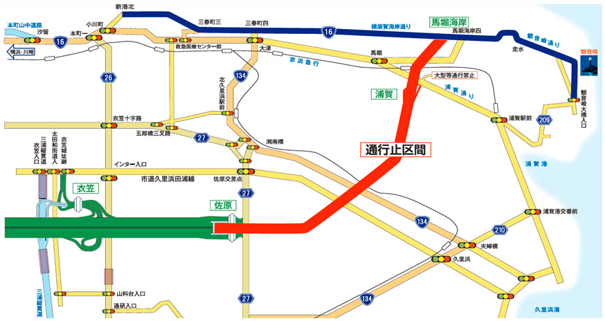 通行止め区間のイメージ画像