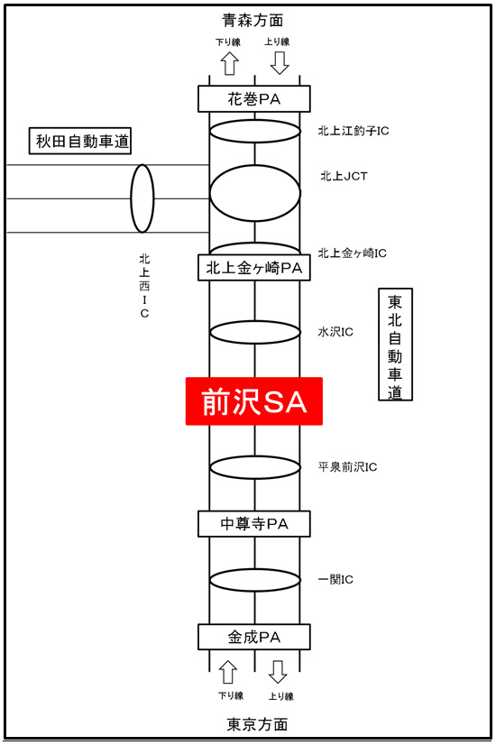 前沢SA 位置図のイメージ画像