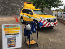 パトロールカーの展示のイメージ画像