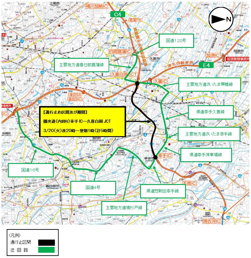 通行止め区間、期間及び迂回路のイメージ画像