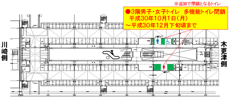 Image image of Umihotaru PA 3rd floor