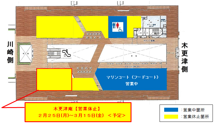 Image image of Umihotaru PA 5th floor