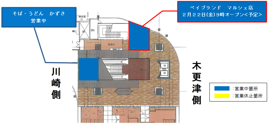 Image image of Umihotaru PA 1st floor