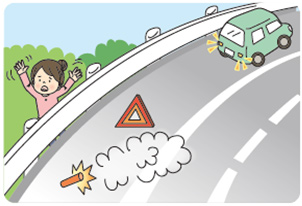 高速道路における緊急時には、「後続車に合図」・「安全な場所へ避難」・「通報」を確実に行いましょう!のイメージ画像