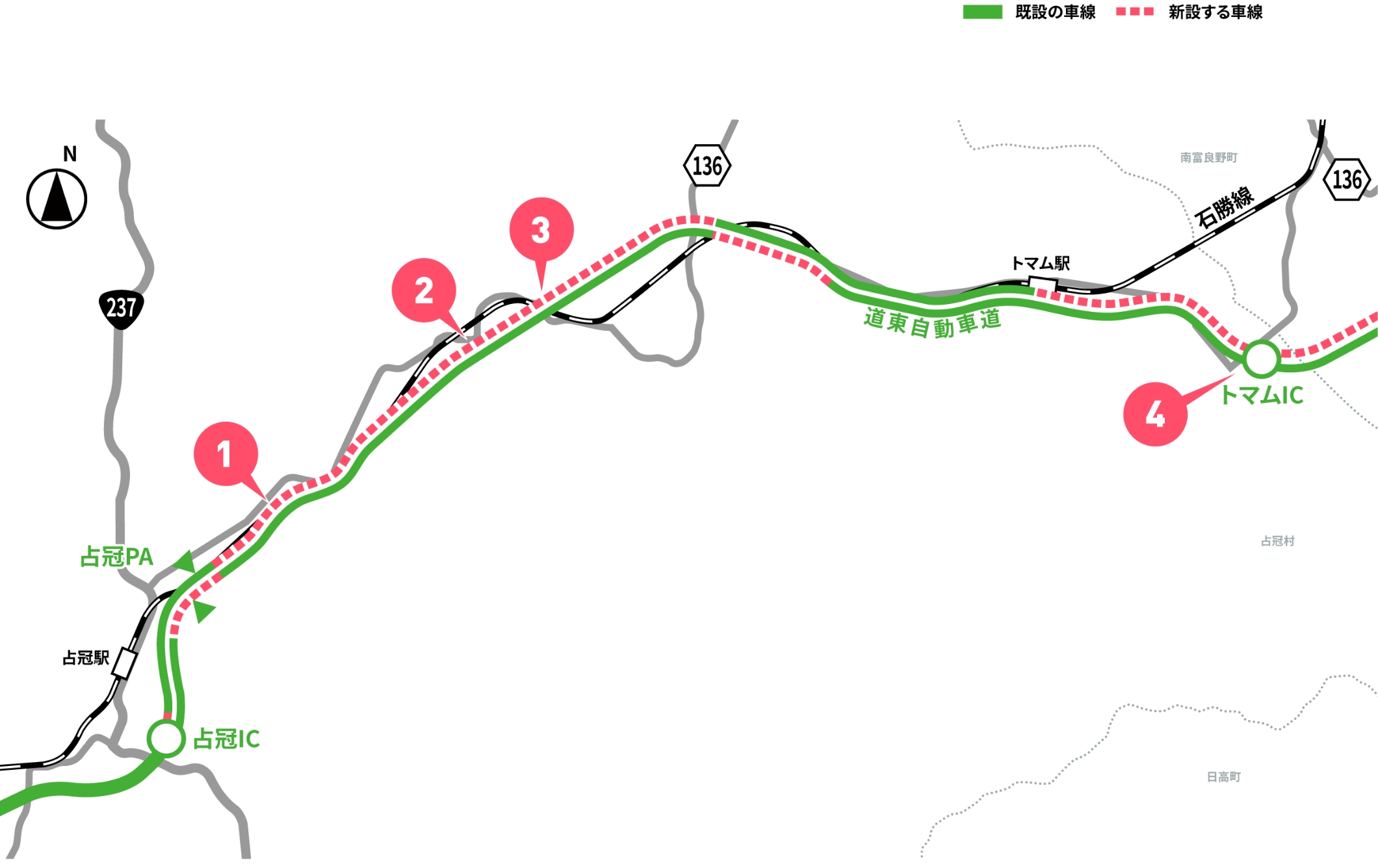 道東道(占冠IC～トマムIC)