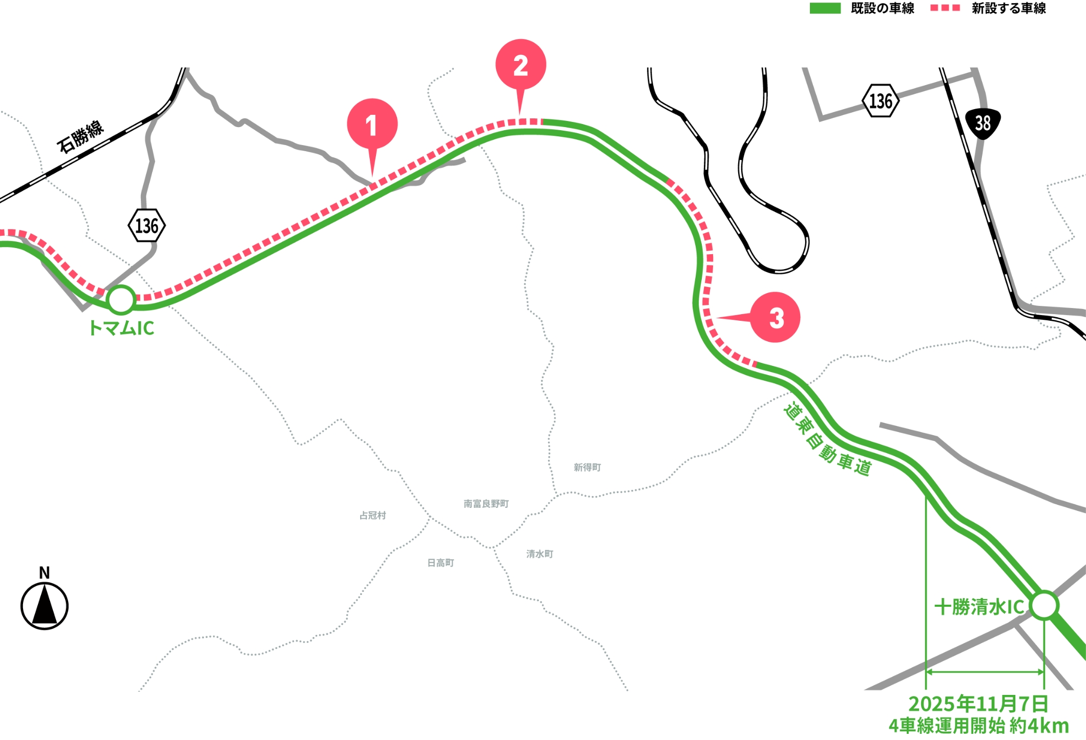 道東道(占冠IC～トマムIC)