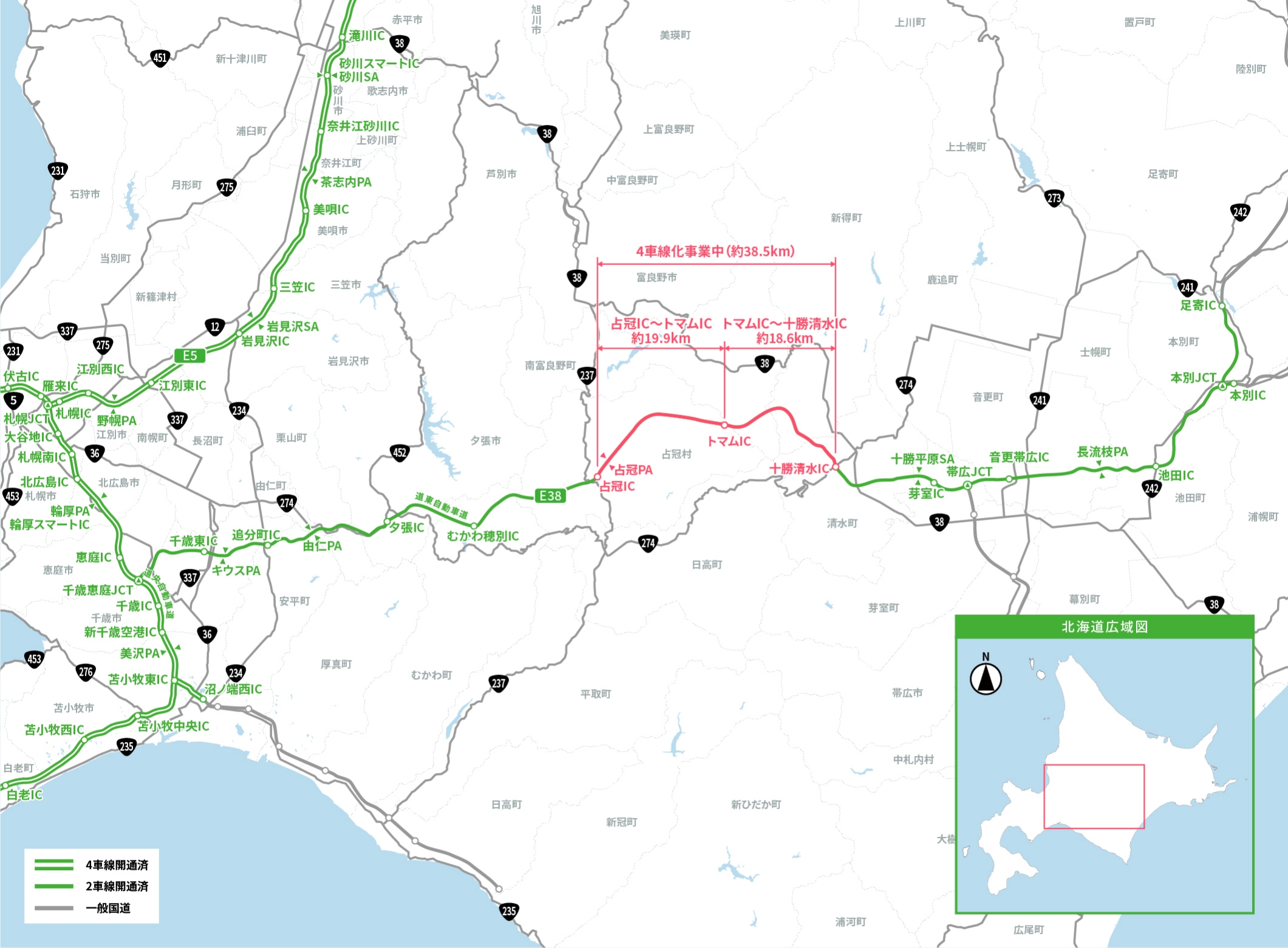 道東道(占冠IC～トマムIC)