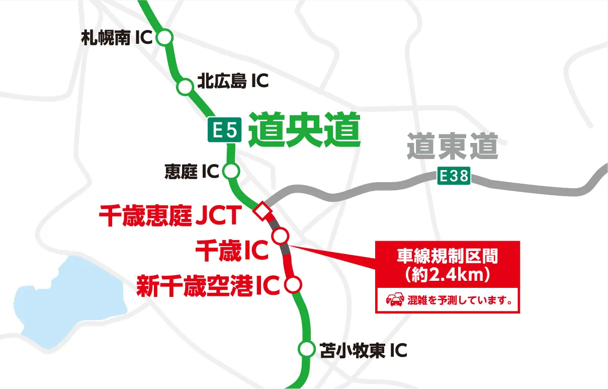 地図：2025年2月現在