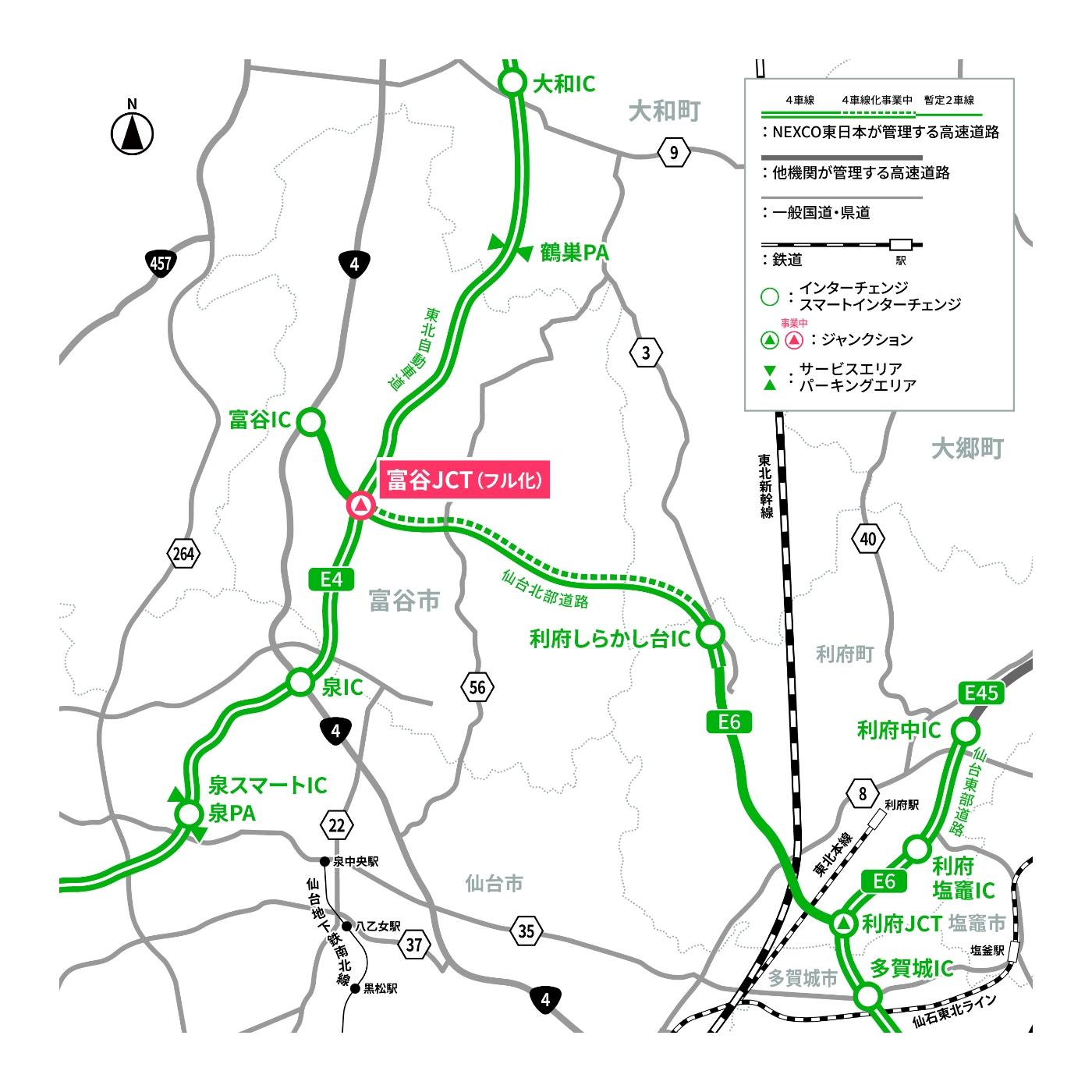 工事エリア