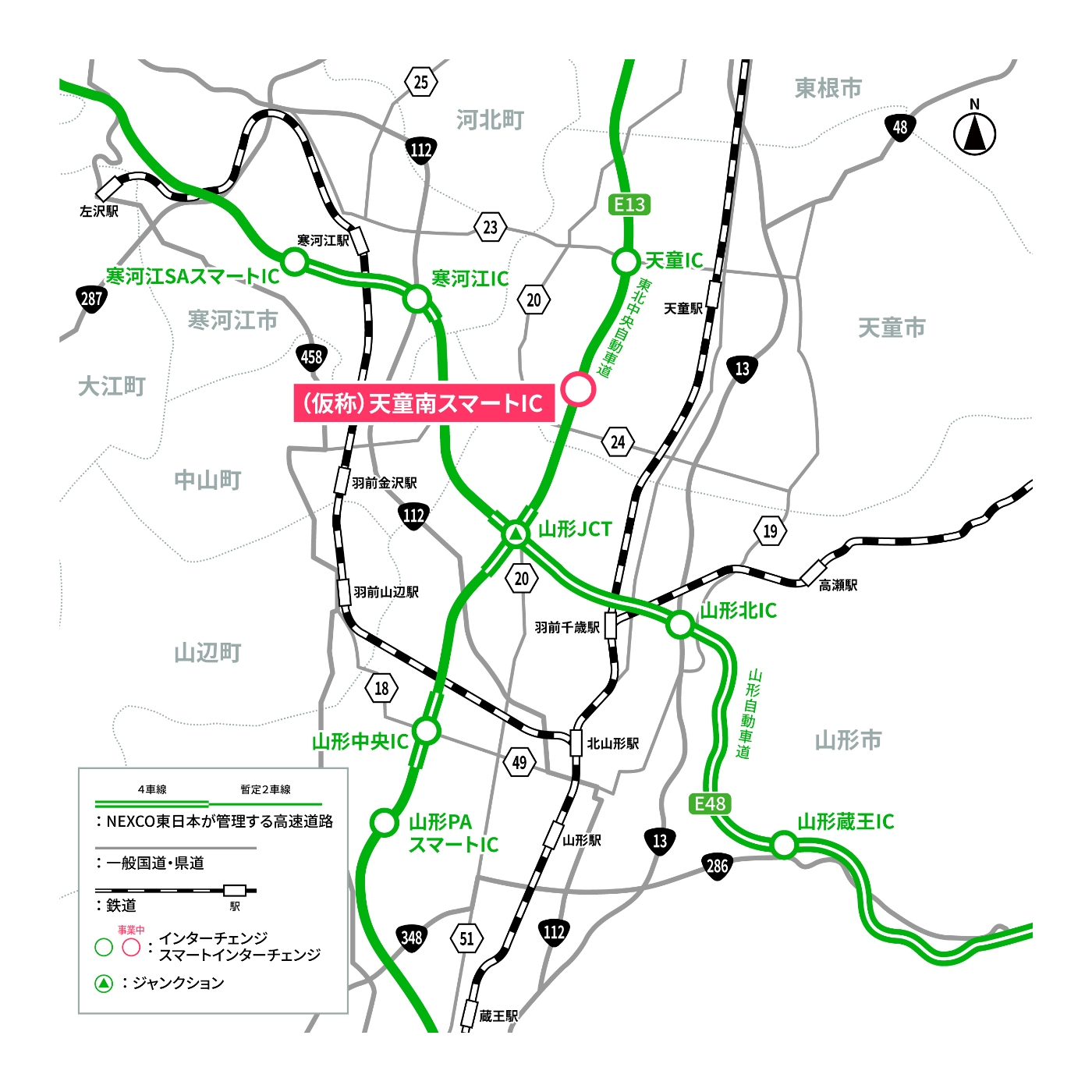 工事エリア