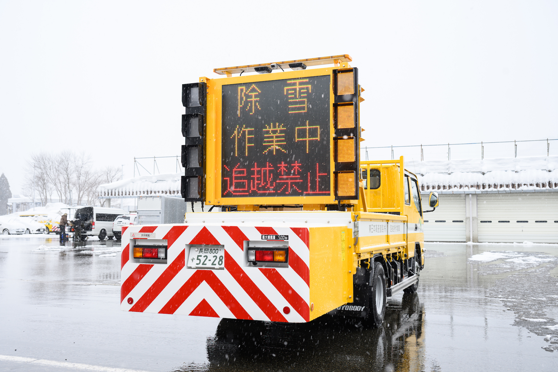 標識車
