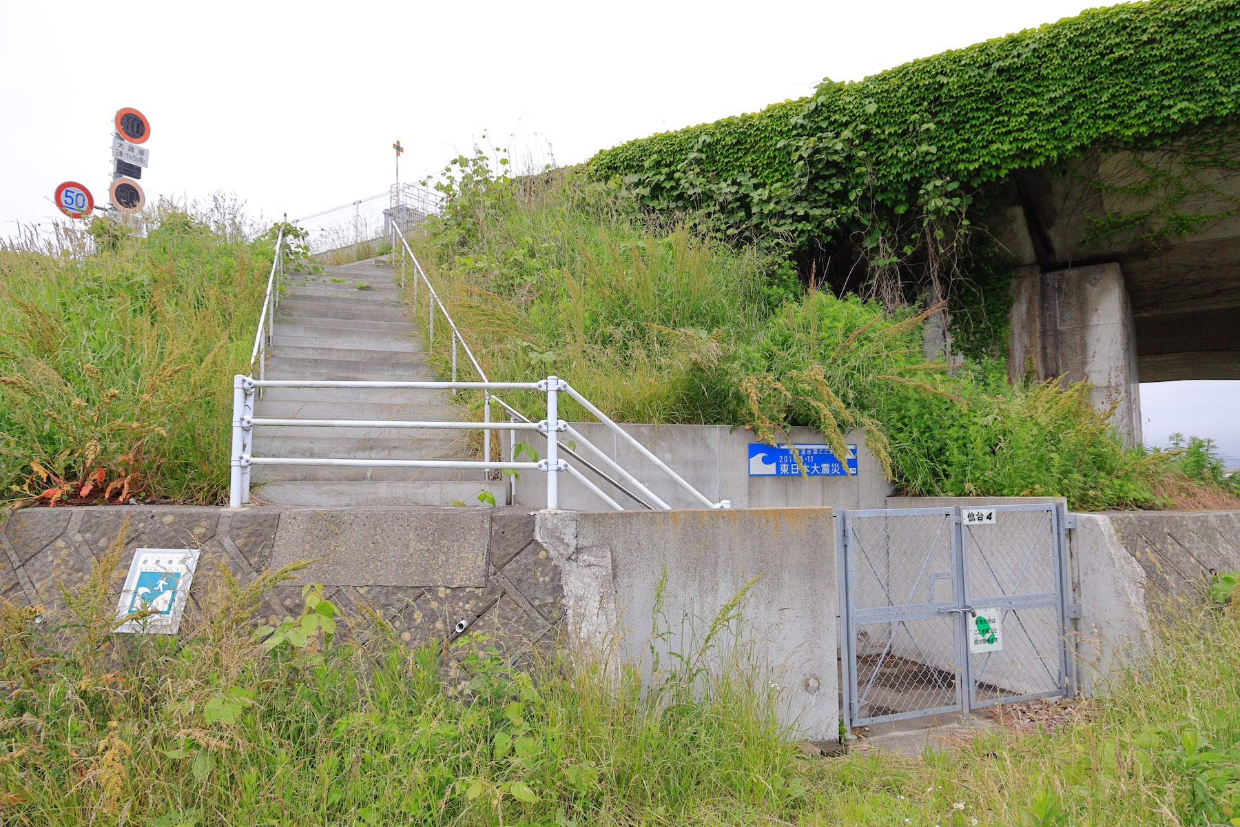 立入防止柵は、緊急時には地域住民が開けられる構造になっています