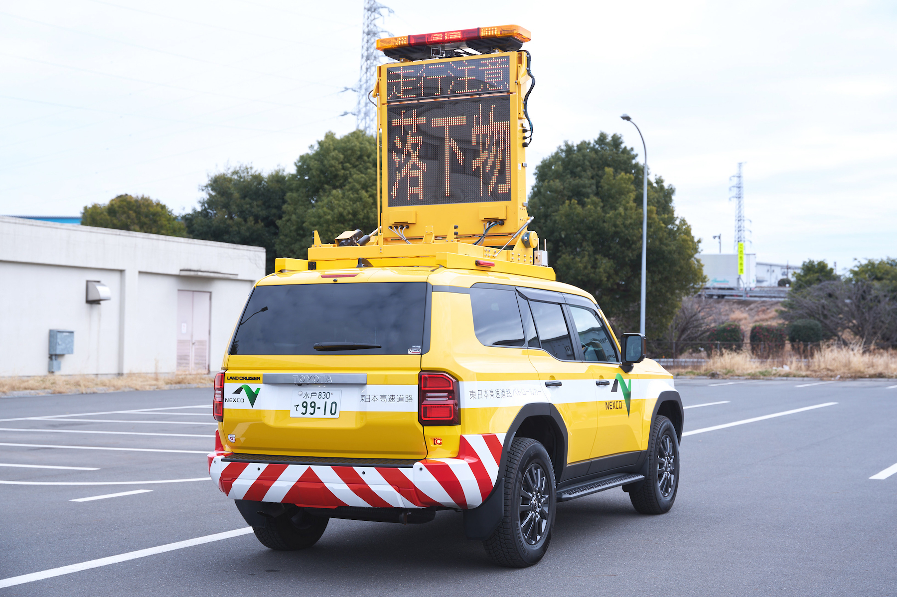 落下物処理中の黄パト