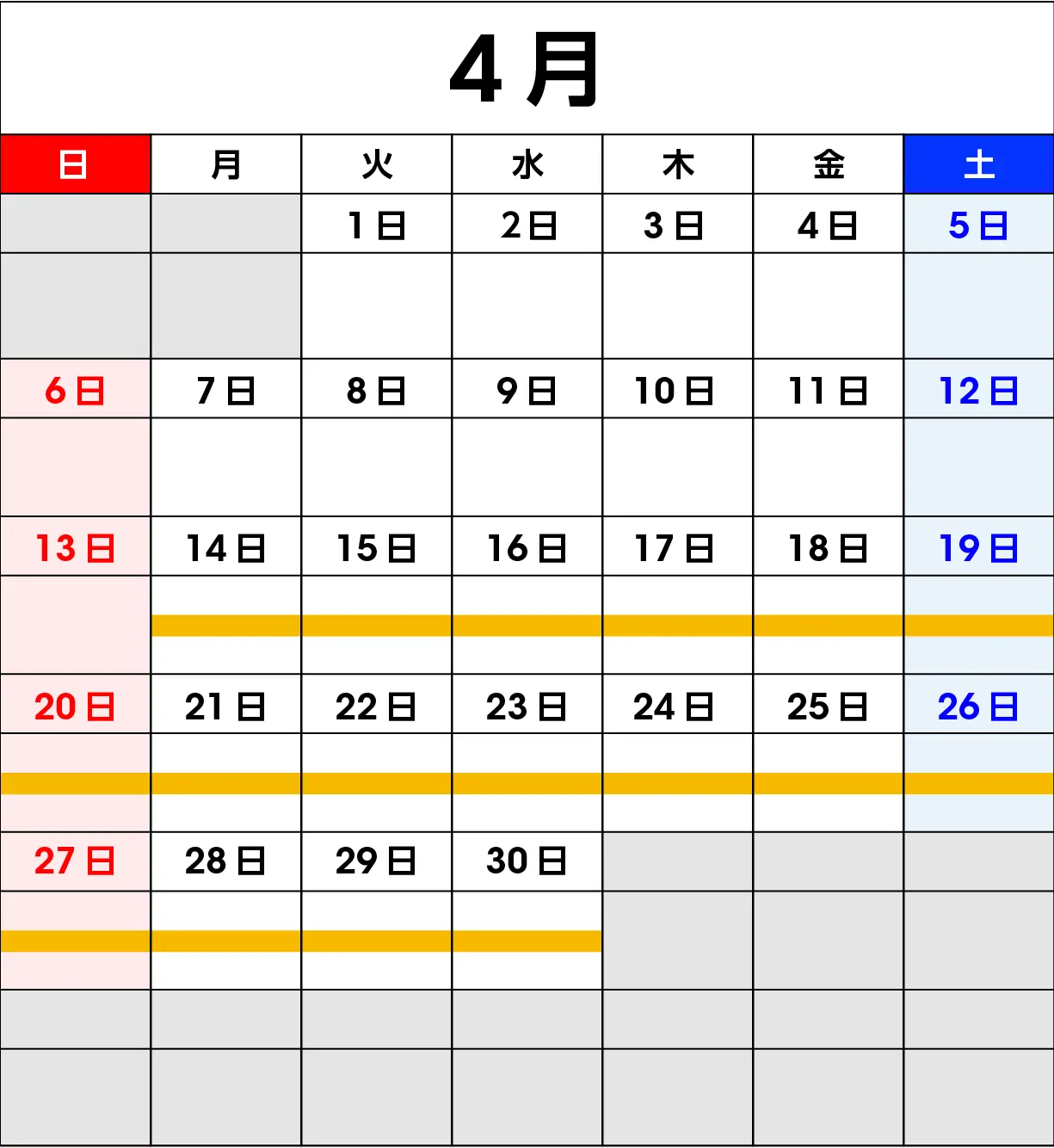 2025年4月