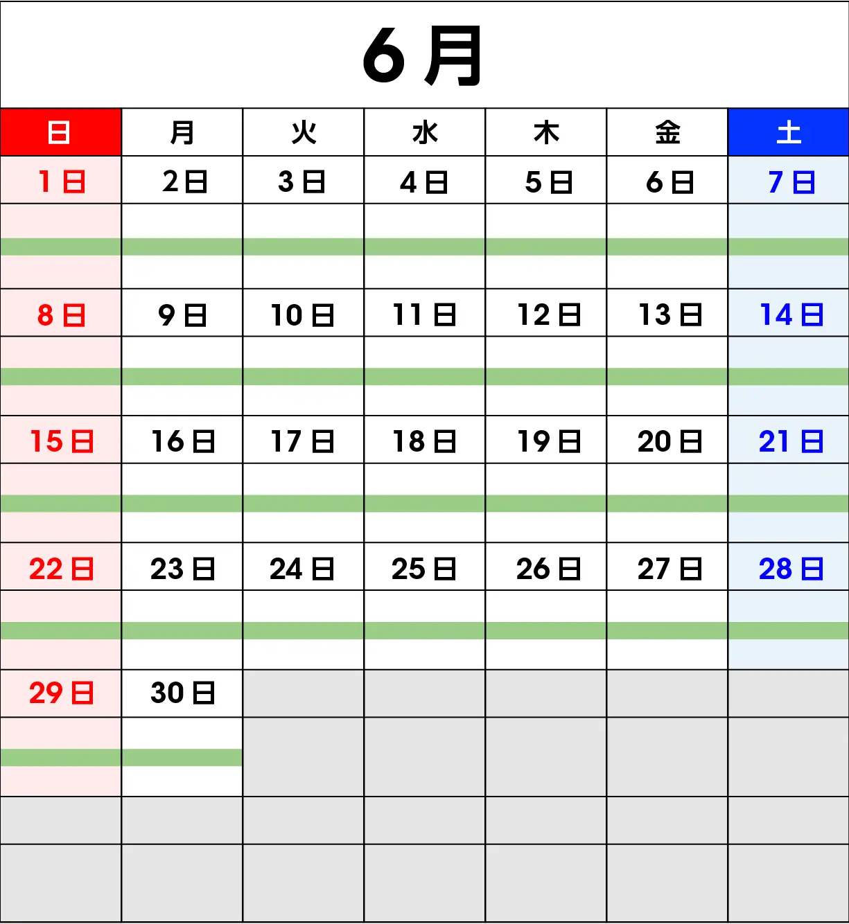 2025年6月