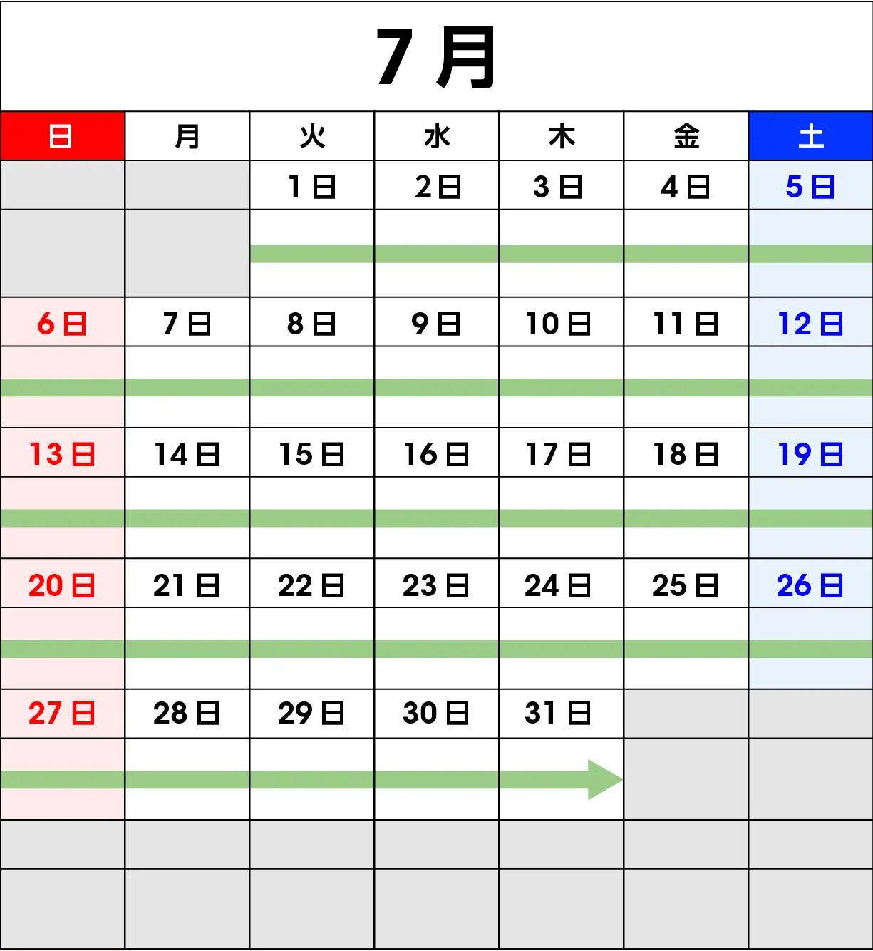 2025年7月