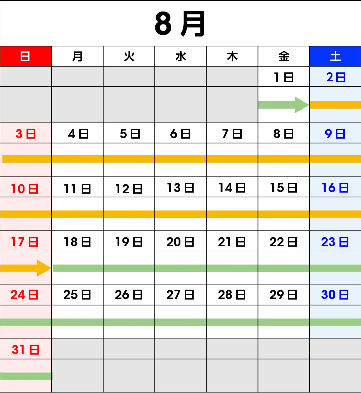 2025年8月