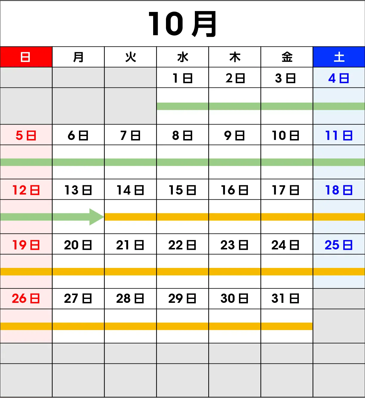 2025年10月