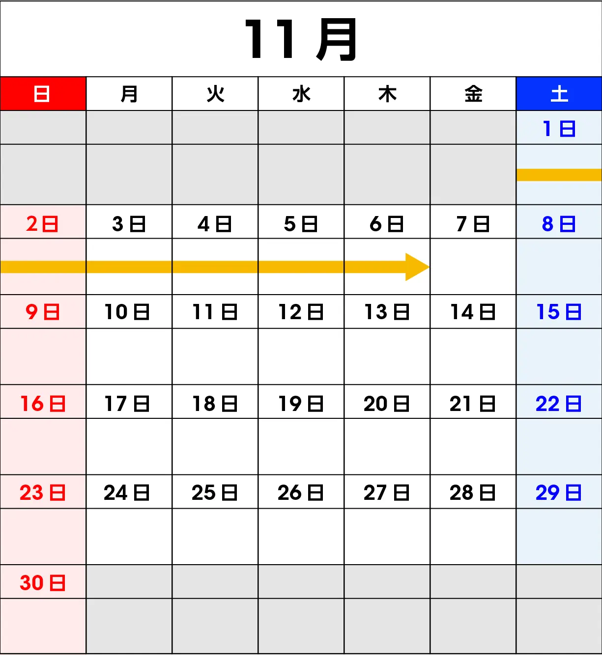 2025年11月