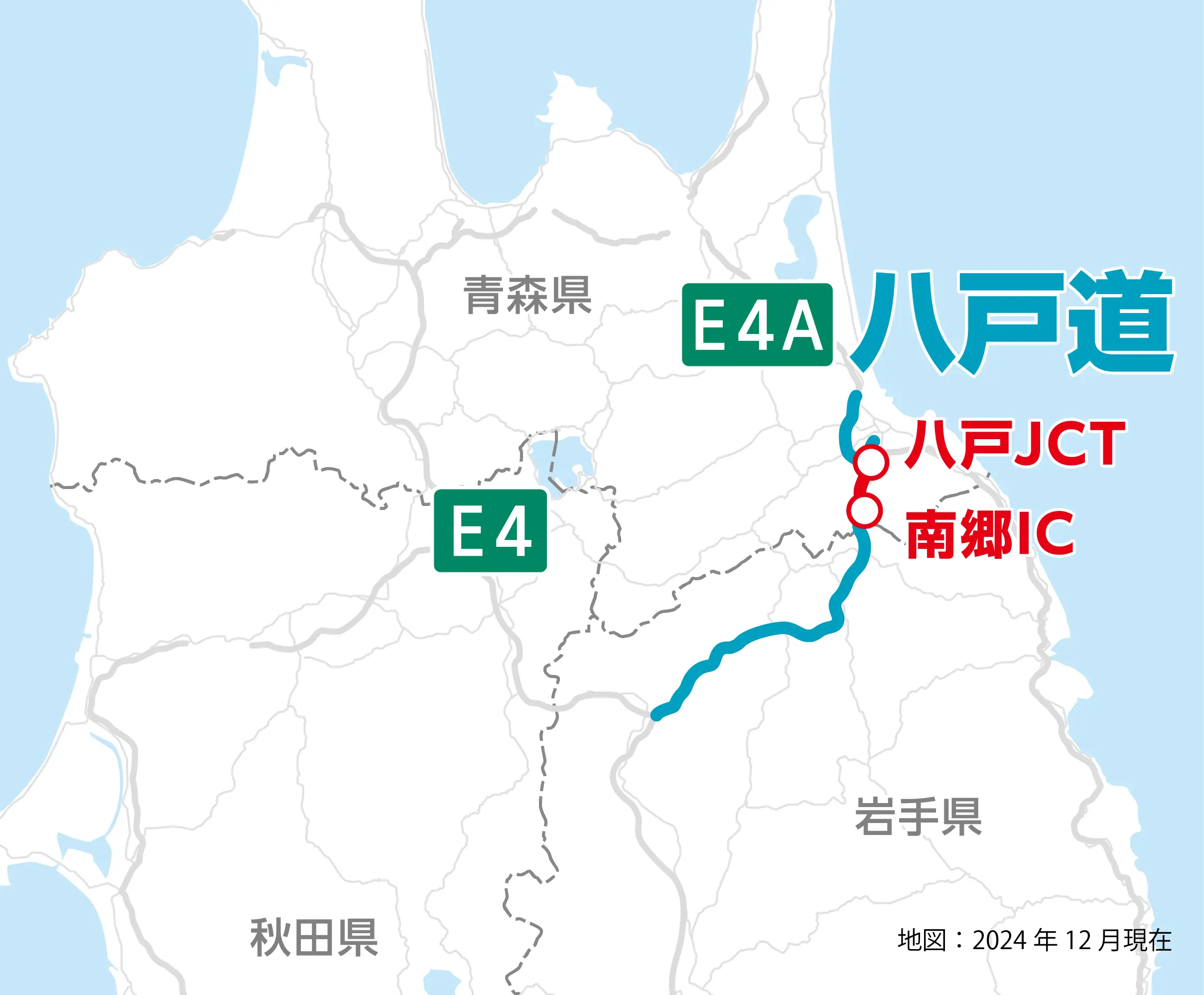 地図：2024年2月現在