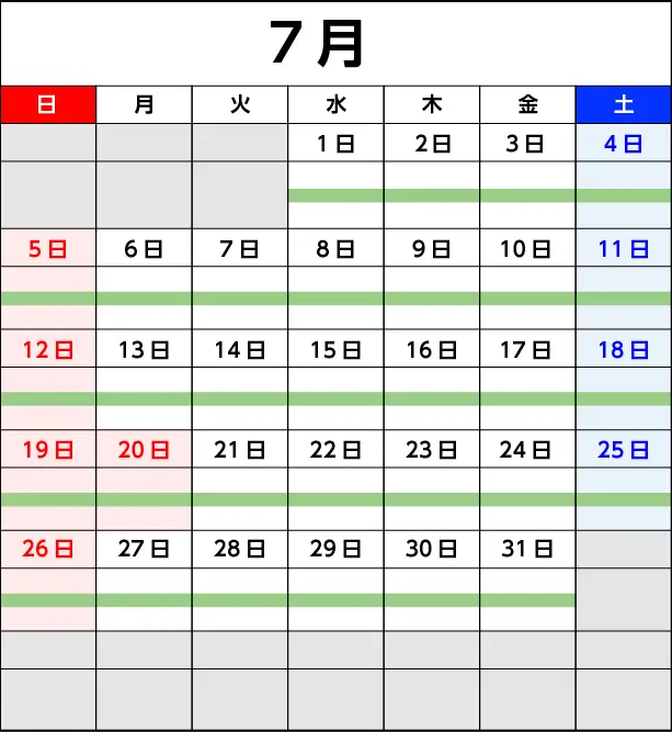 2026年9月
