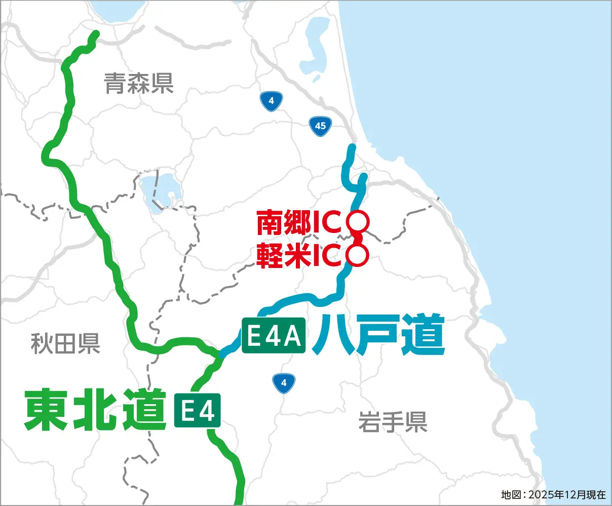 地図：2025年12月現在