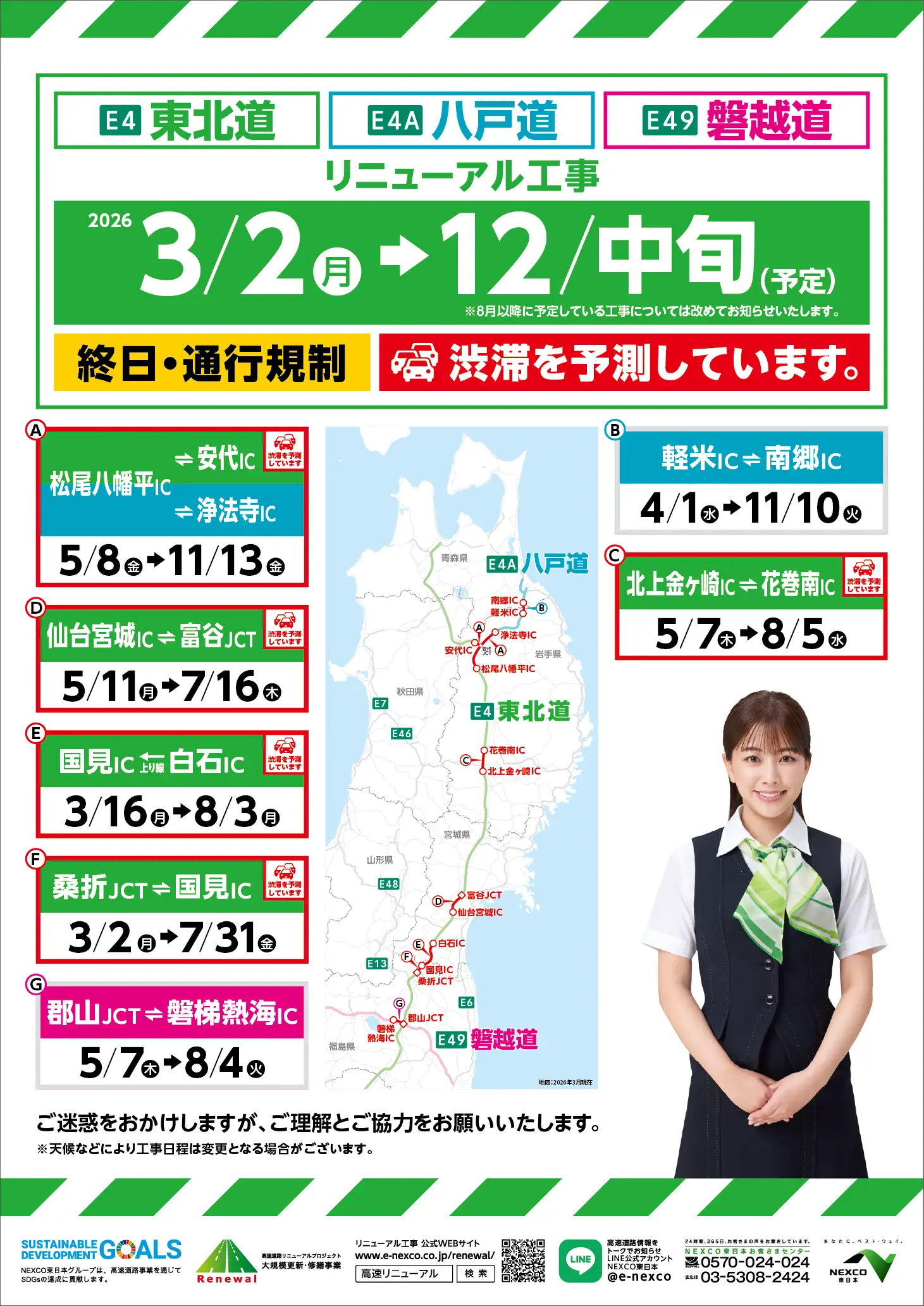 ポスター