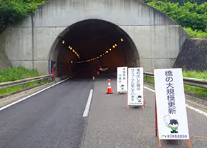 道路情報板
