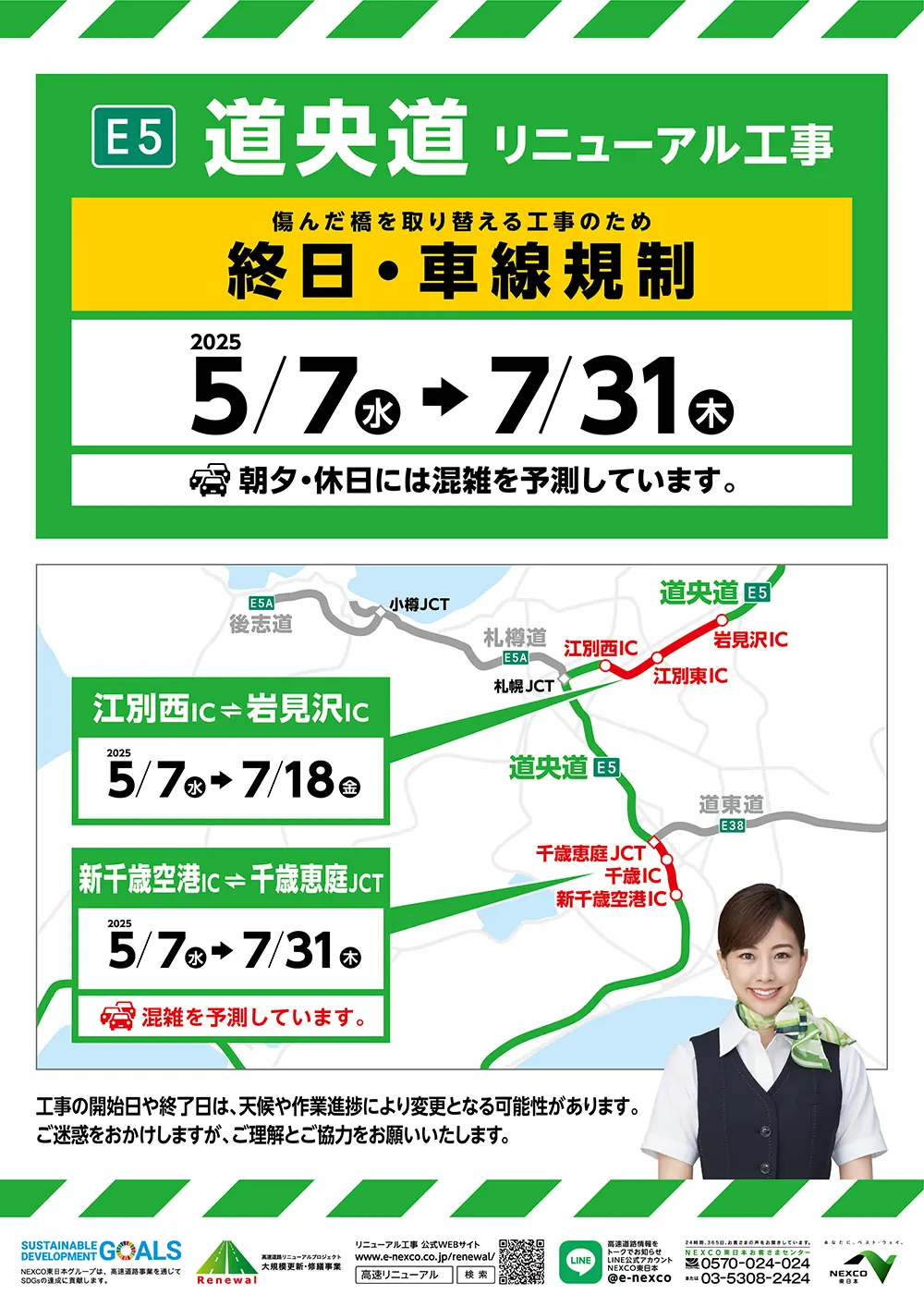ポスター