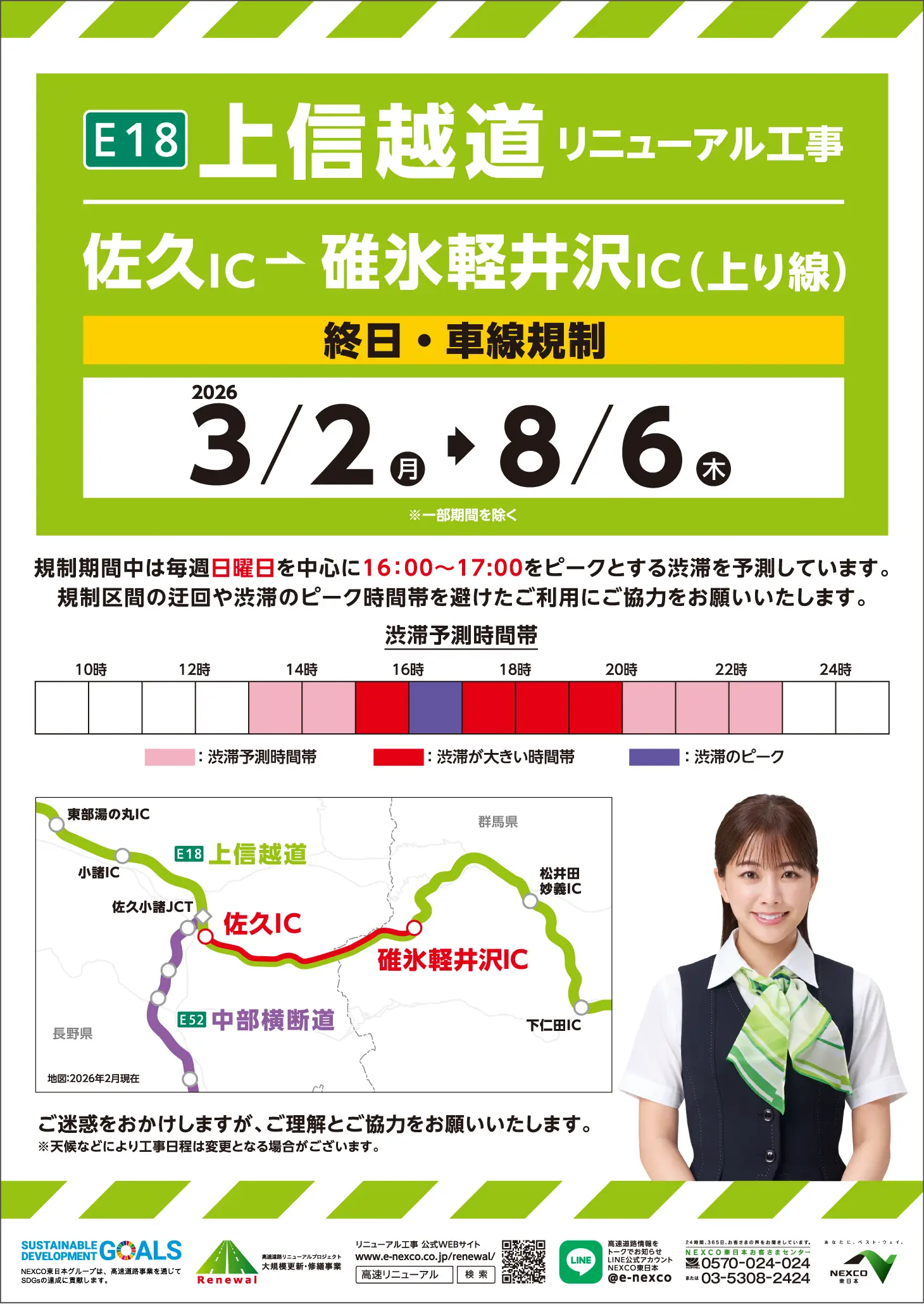 ポスター