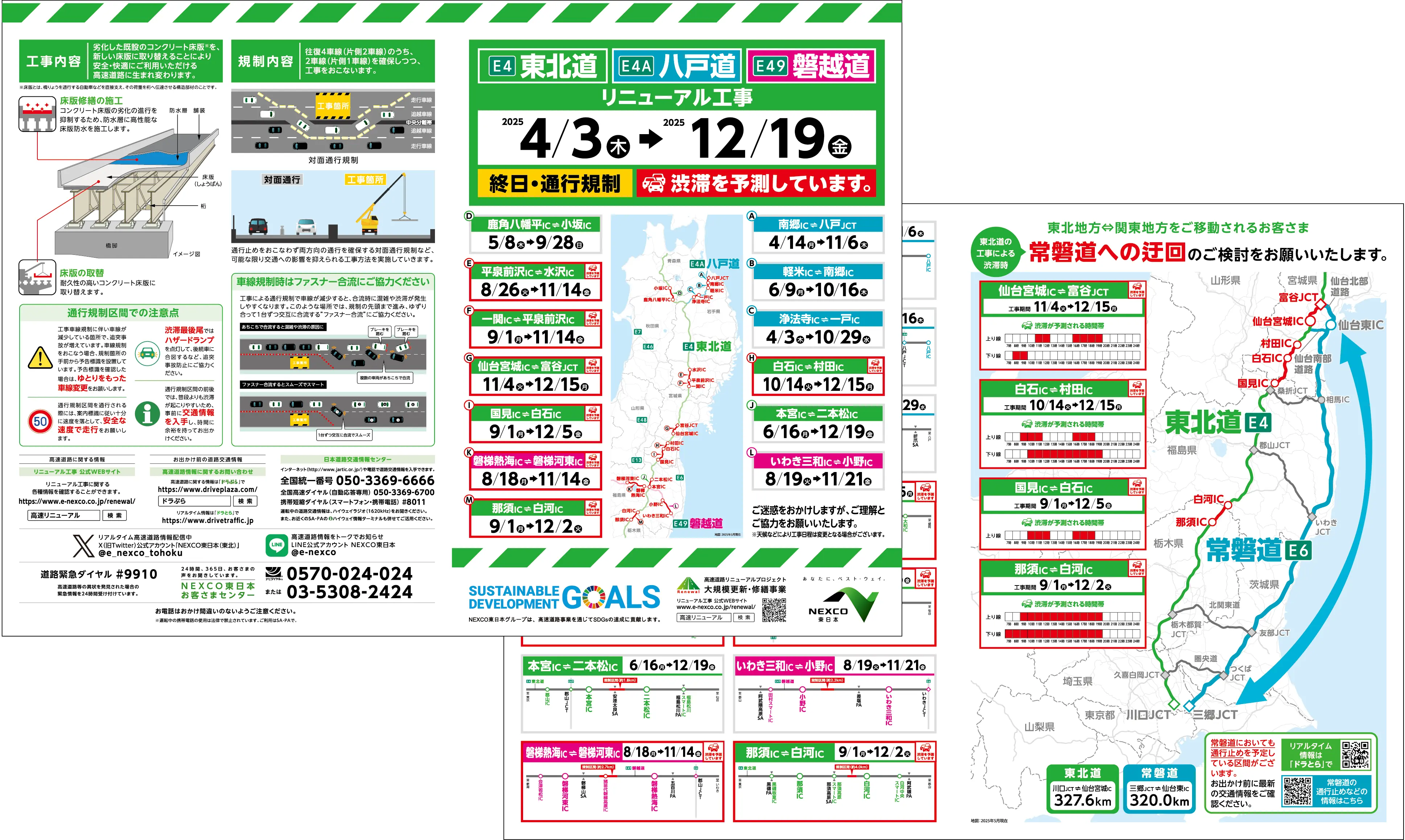 リーフレット